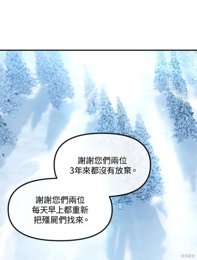 第 98 页