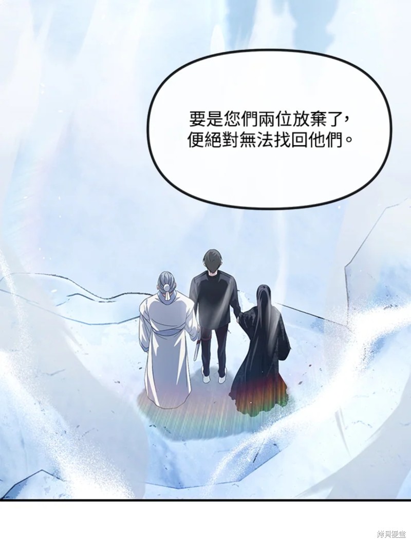 第 99 页