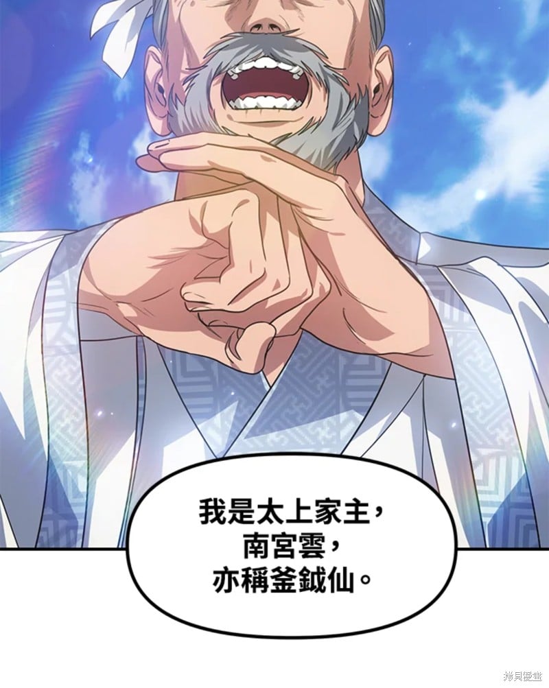 第 64 页
