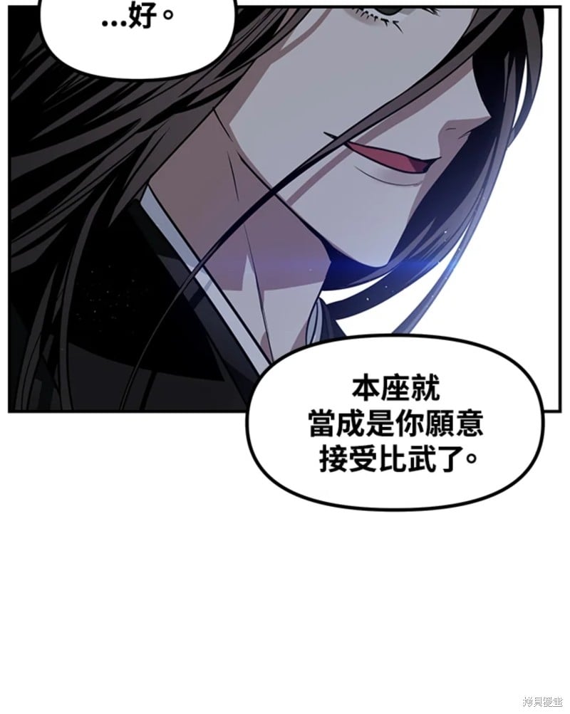 第 77 页