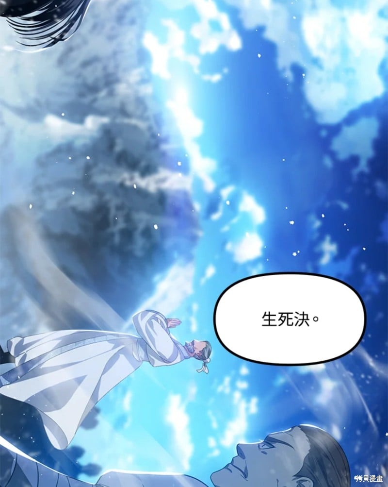 第 79 页