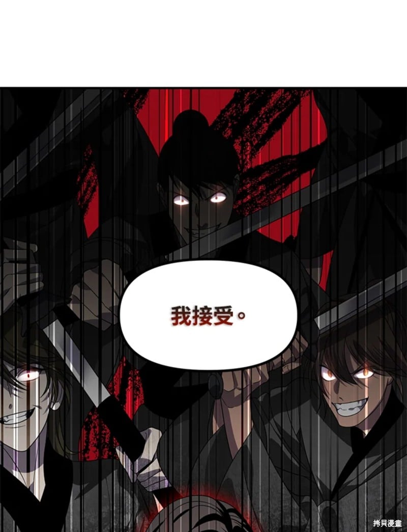 第 81 页