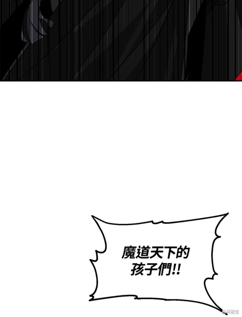 第 83 页
