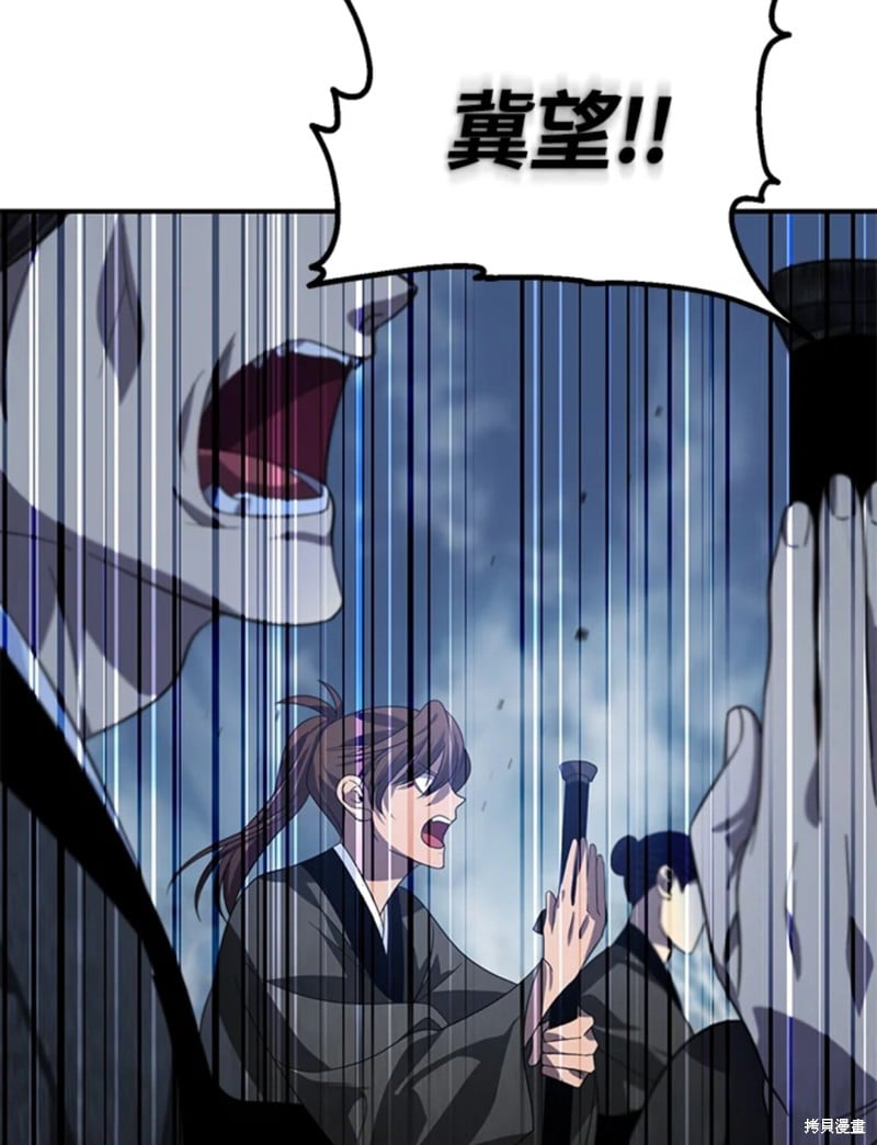 第 87 页