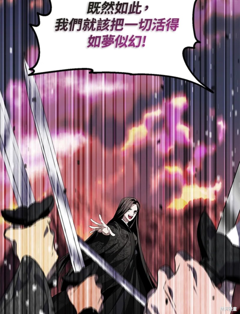 第 91 页