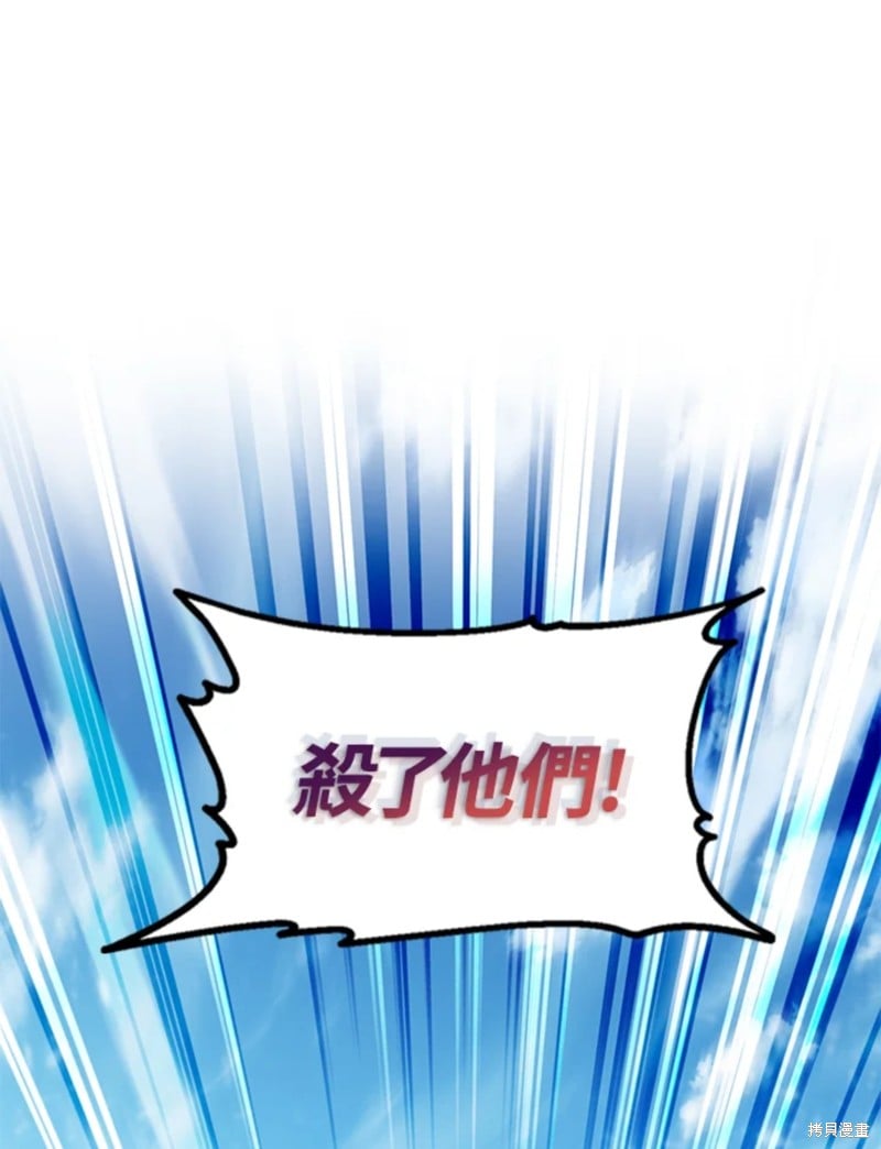 第 96 页
