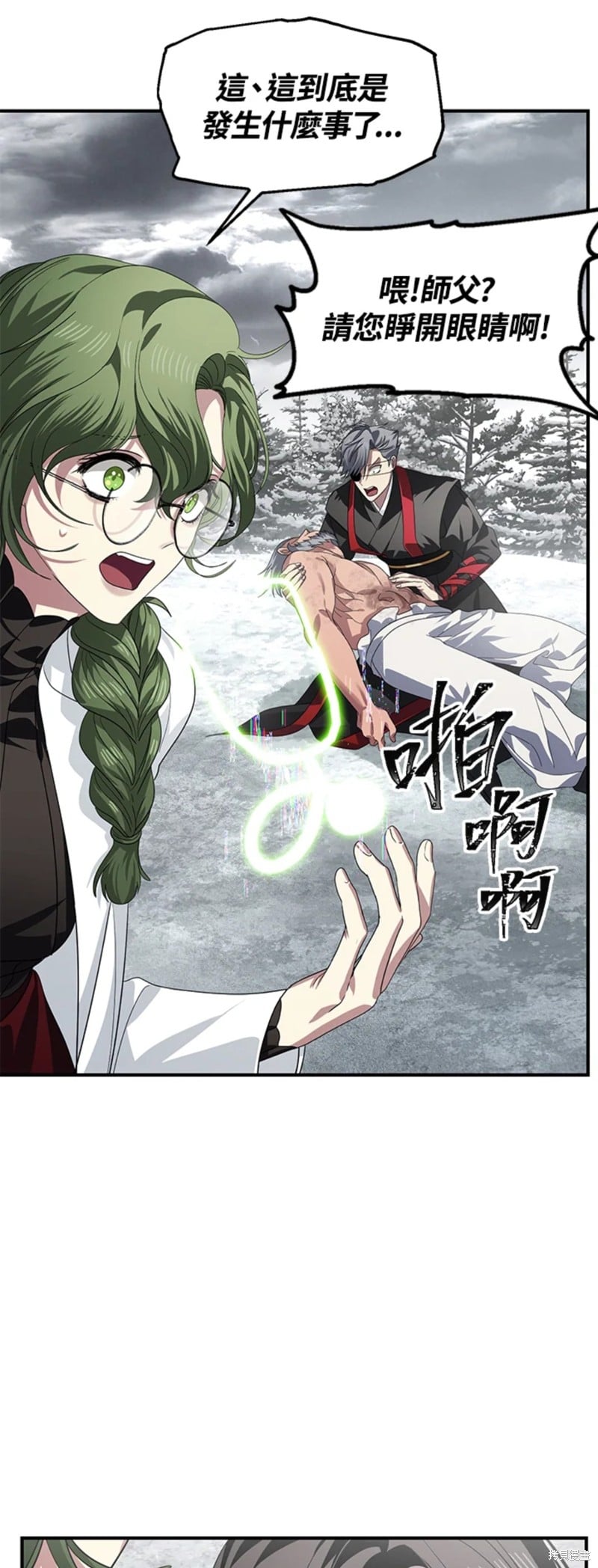 第 51 页