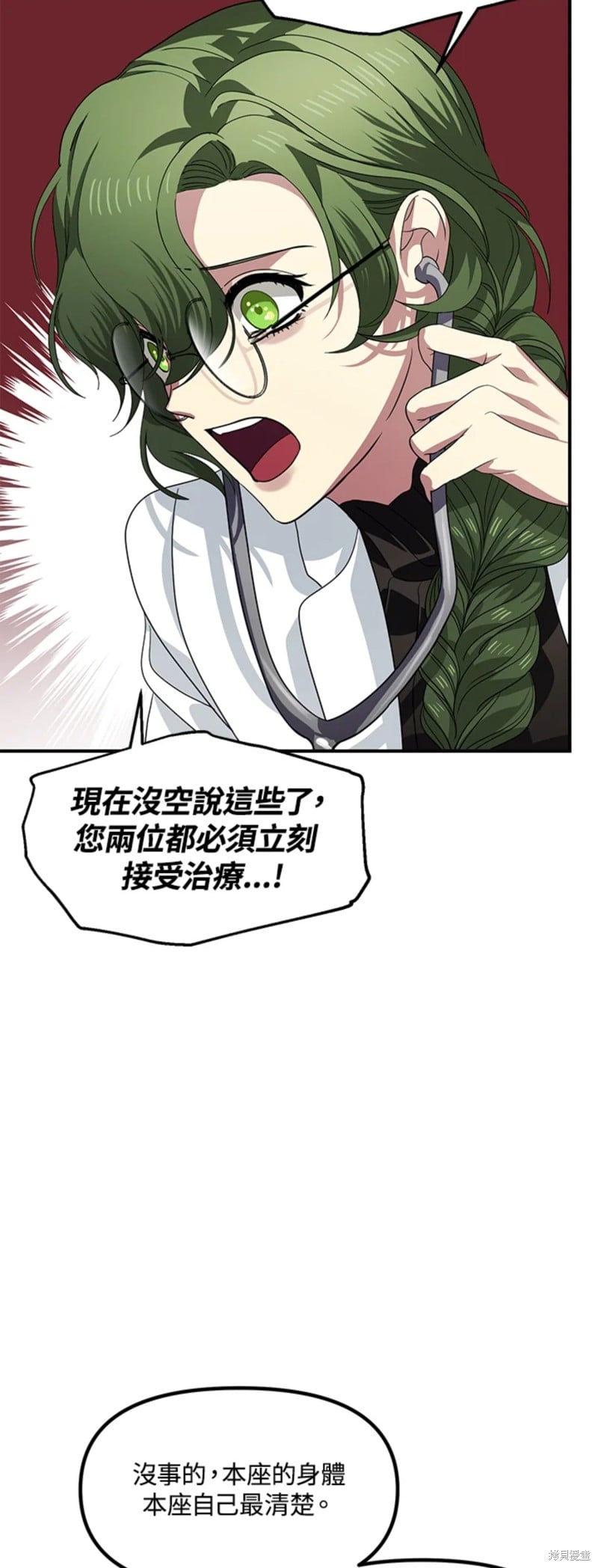 第 53 页