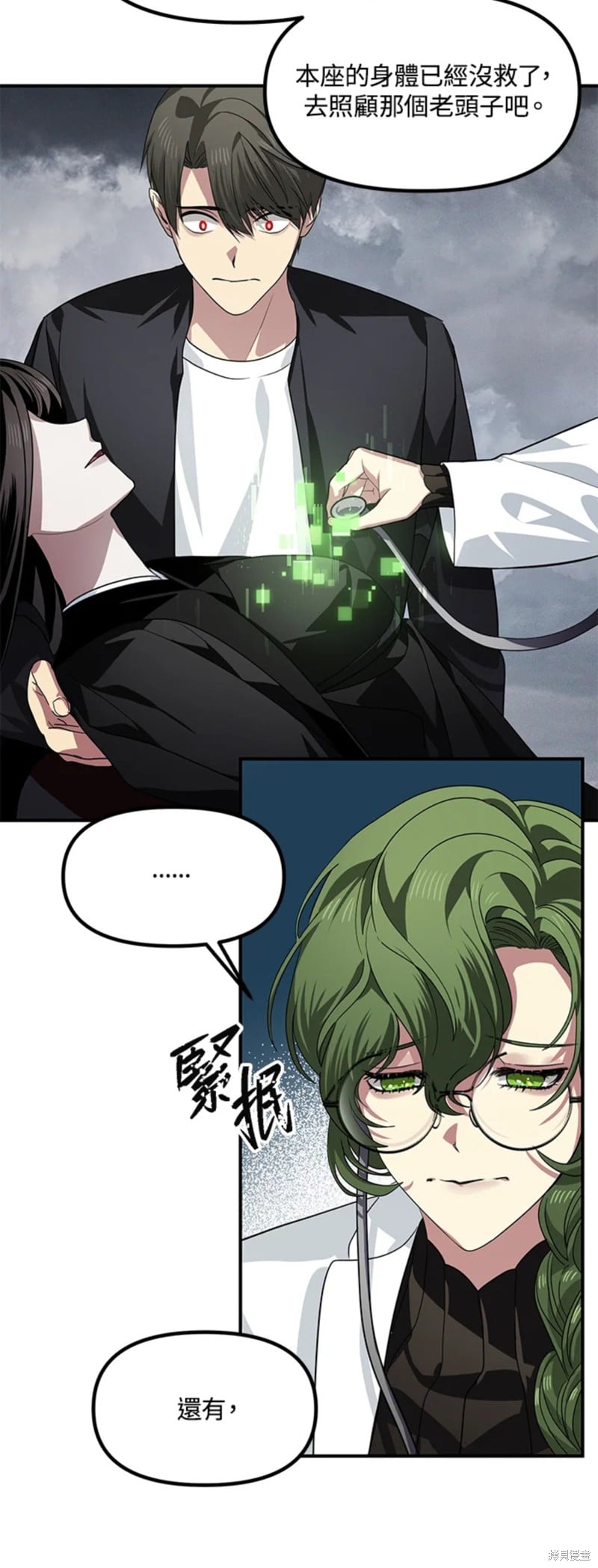 第 54 页