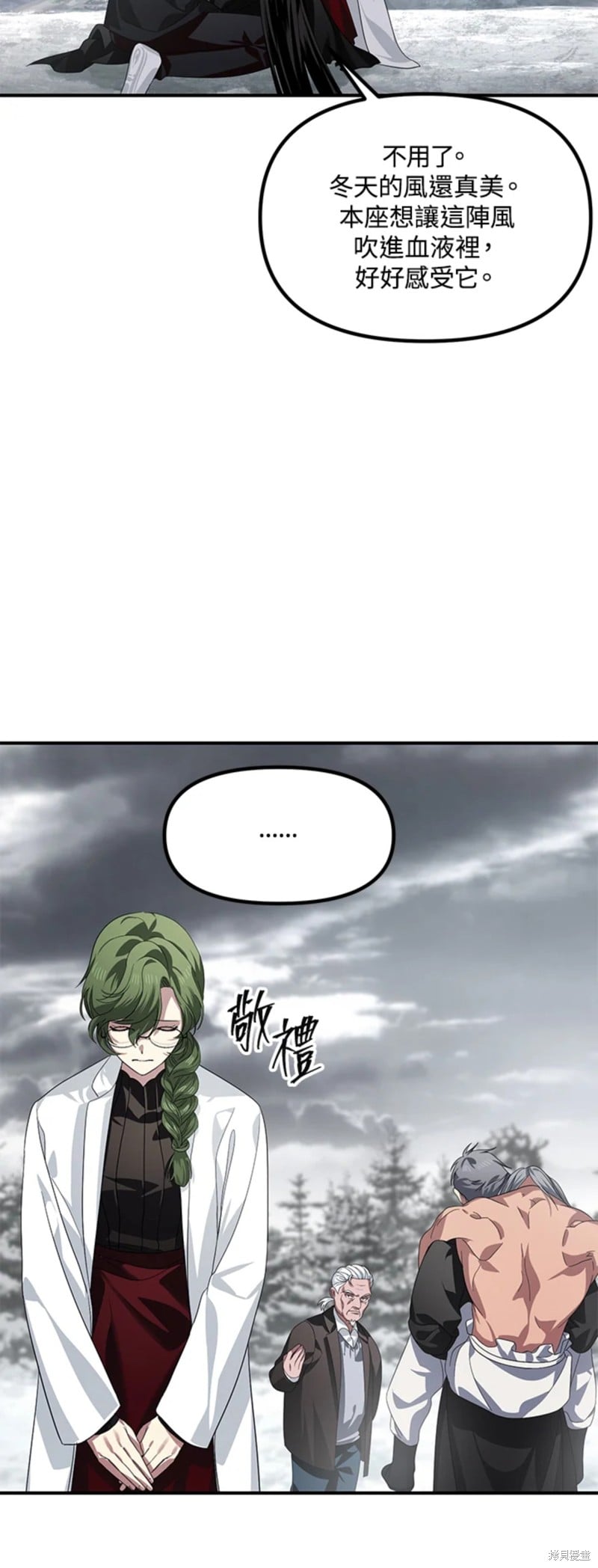 第 56 页