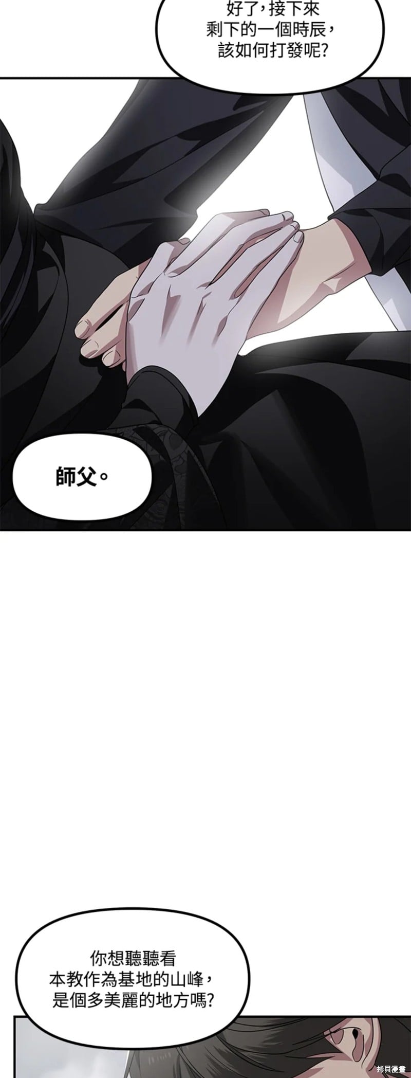 第 58 页