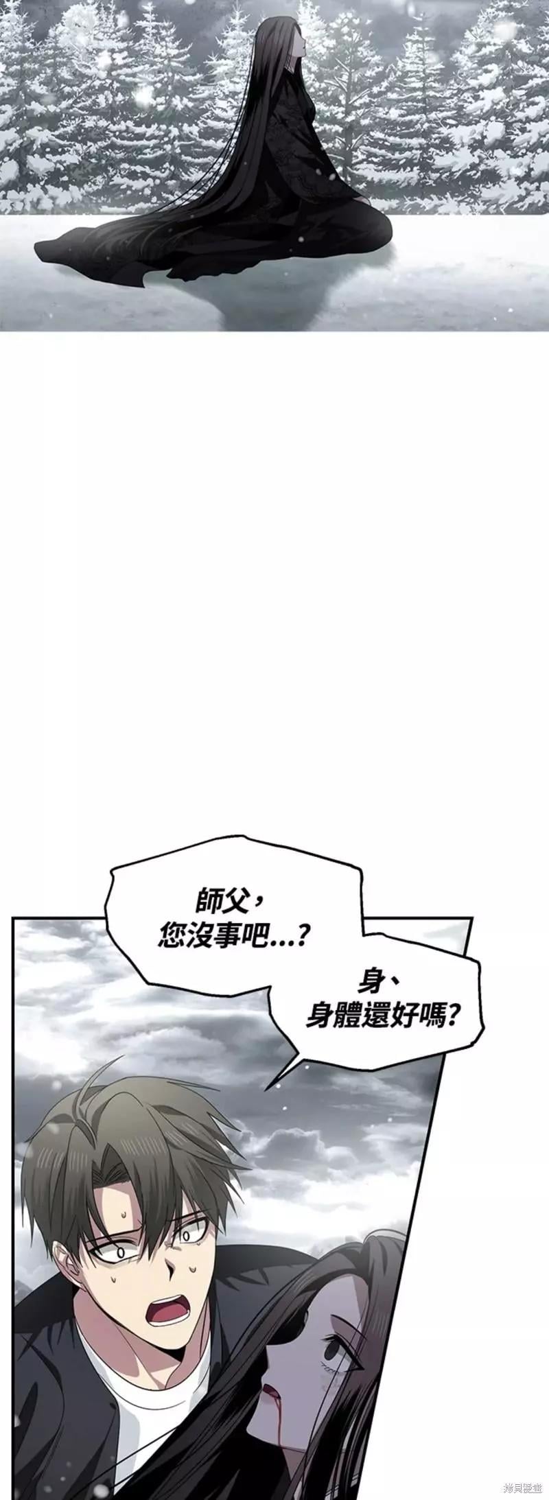 第 66 页