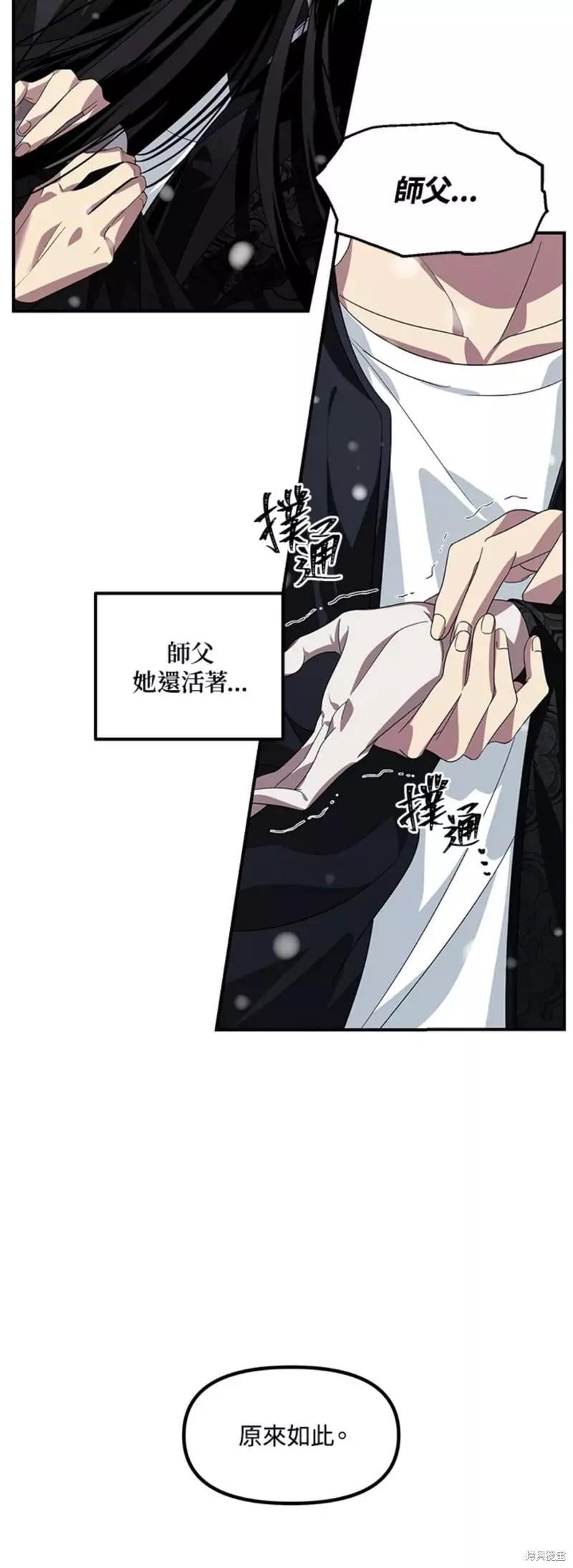第 67 页