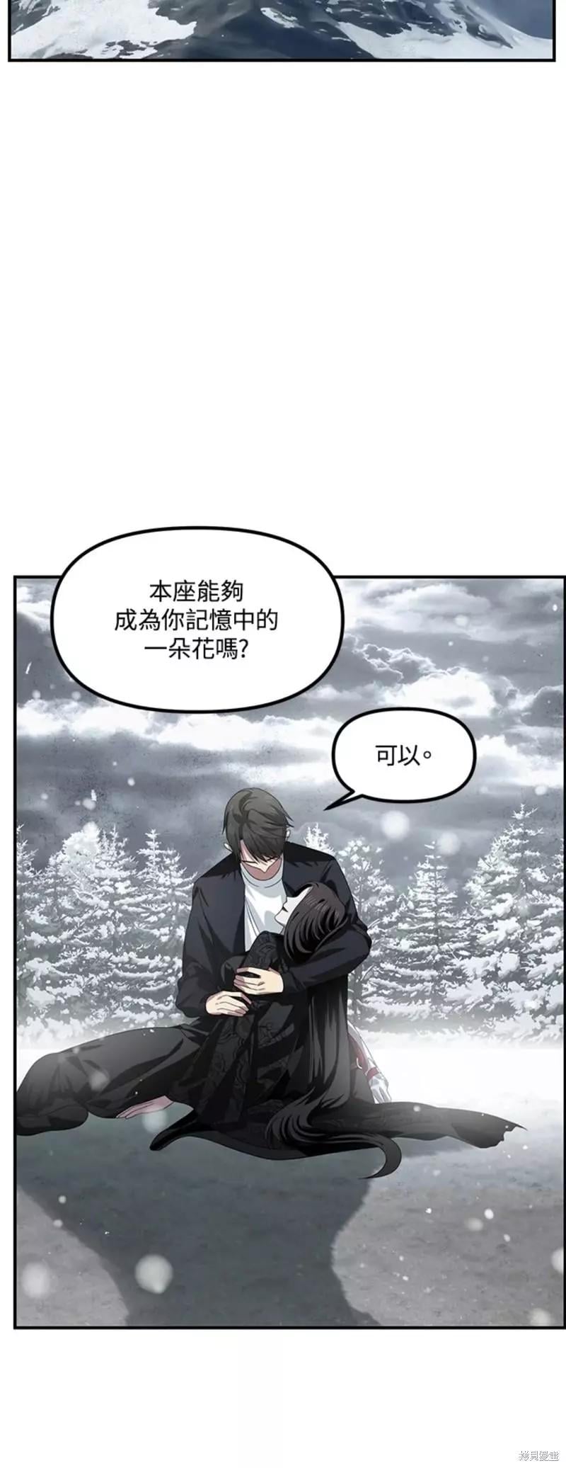 第 73 页