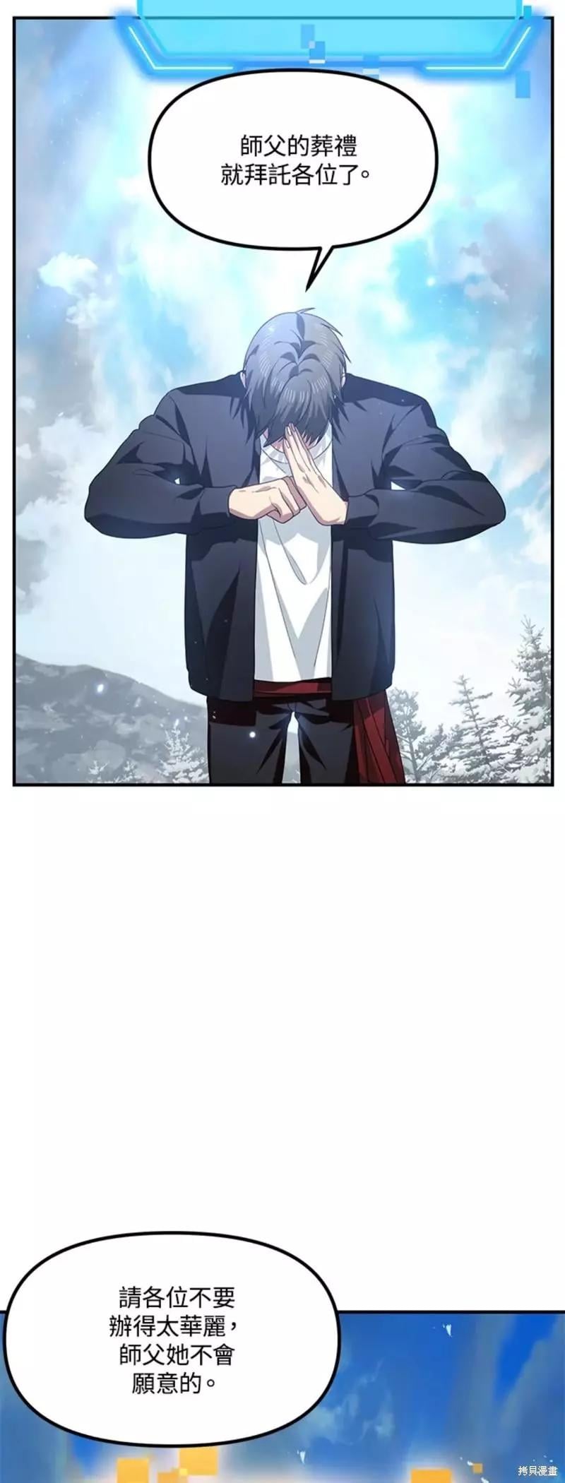 第 56 页
