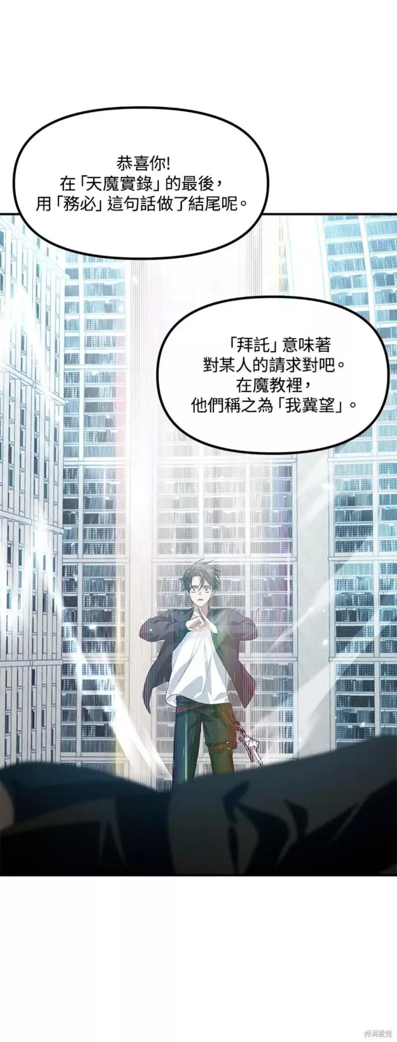 第 60 页