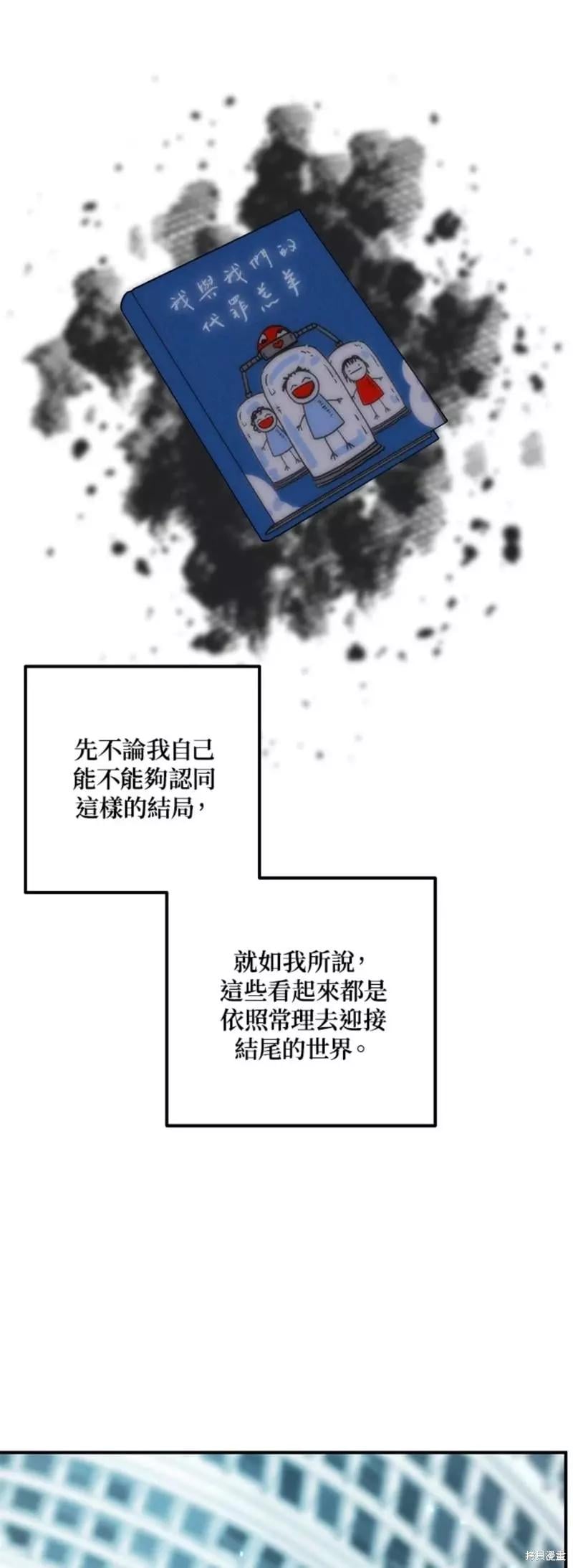 第 56 页