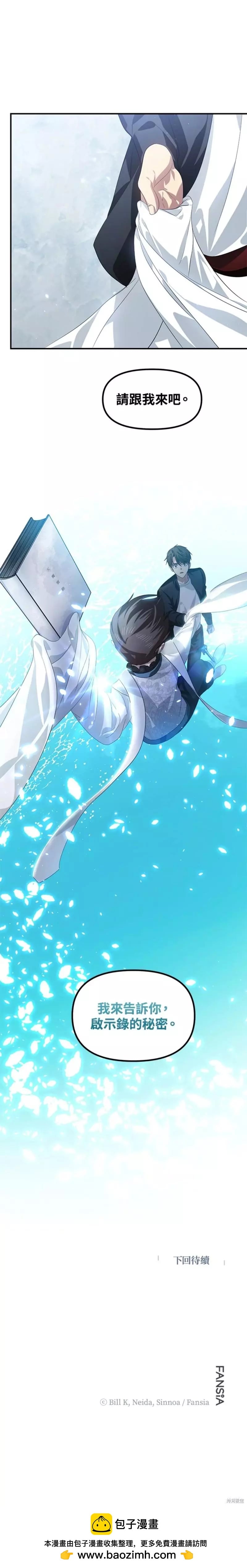 第 61 页