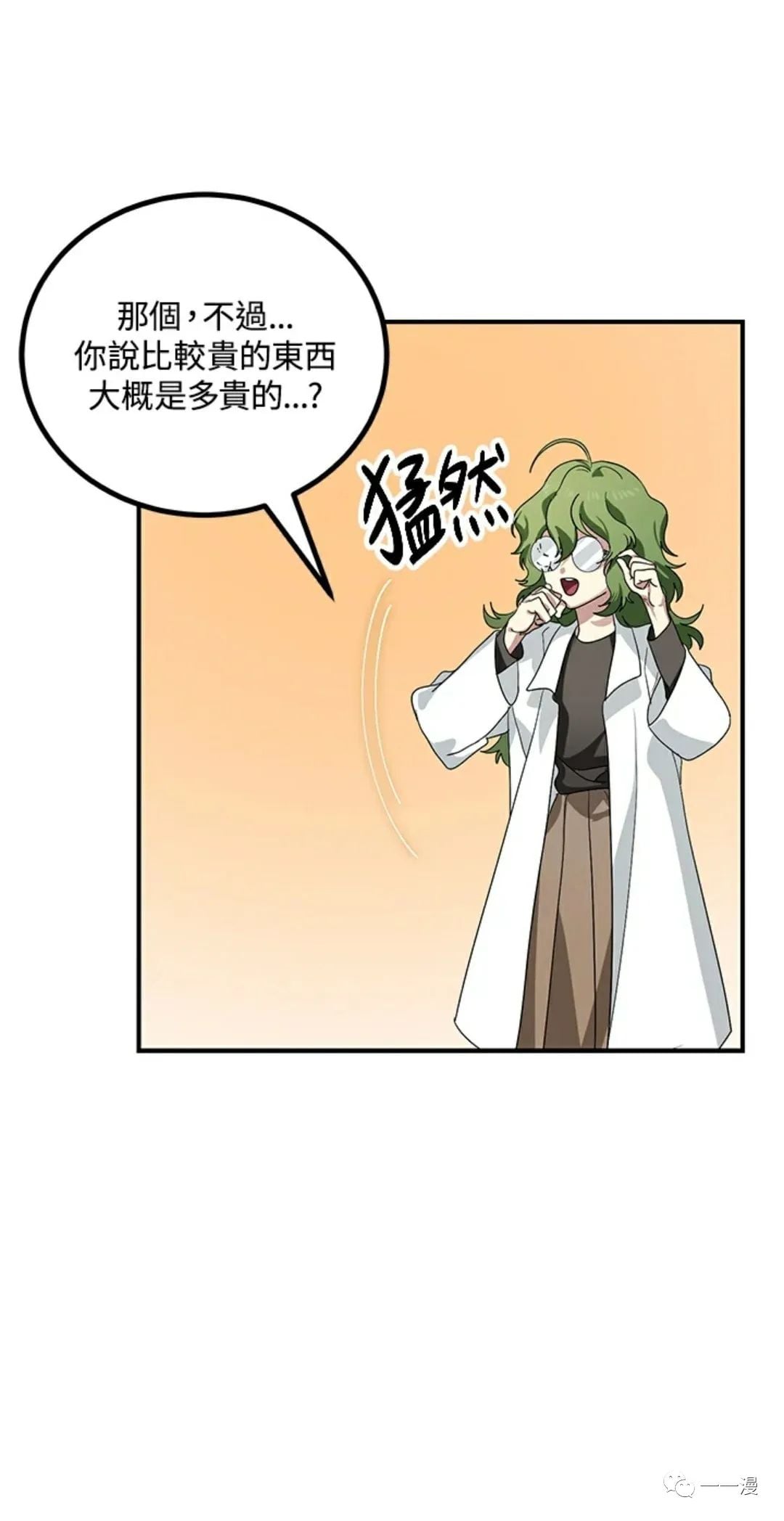 第 100 页