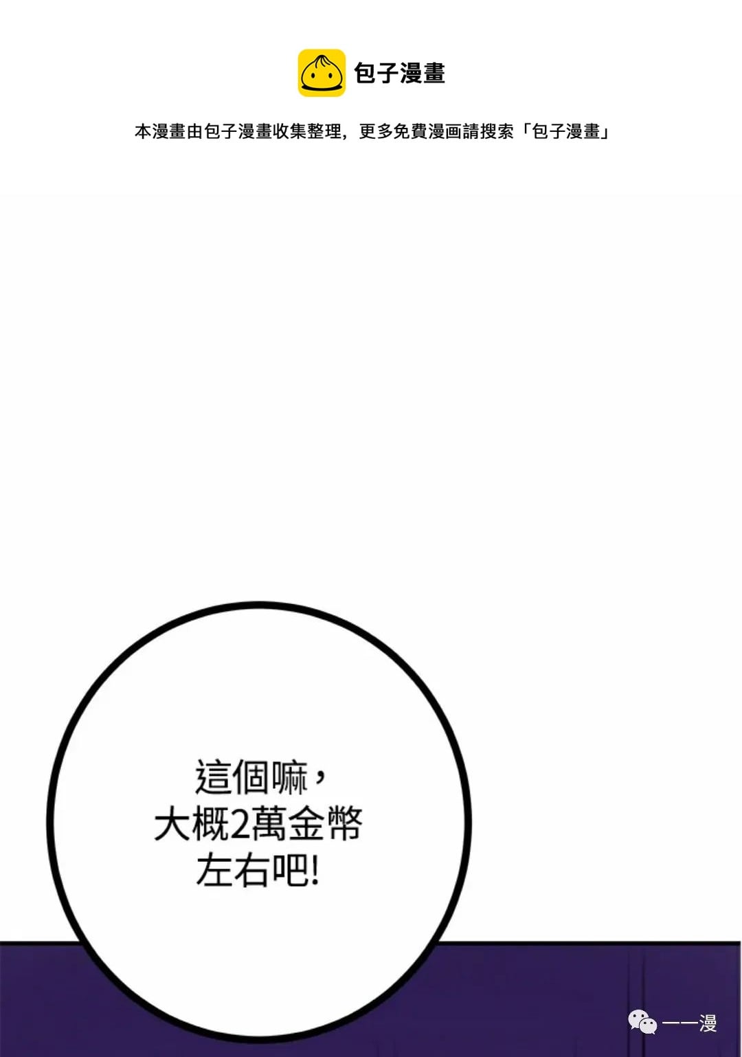 第 101 页