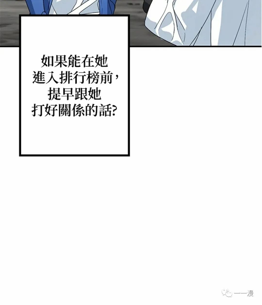 第 106 页