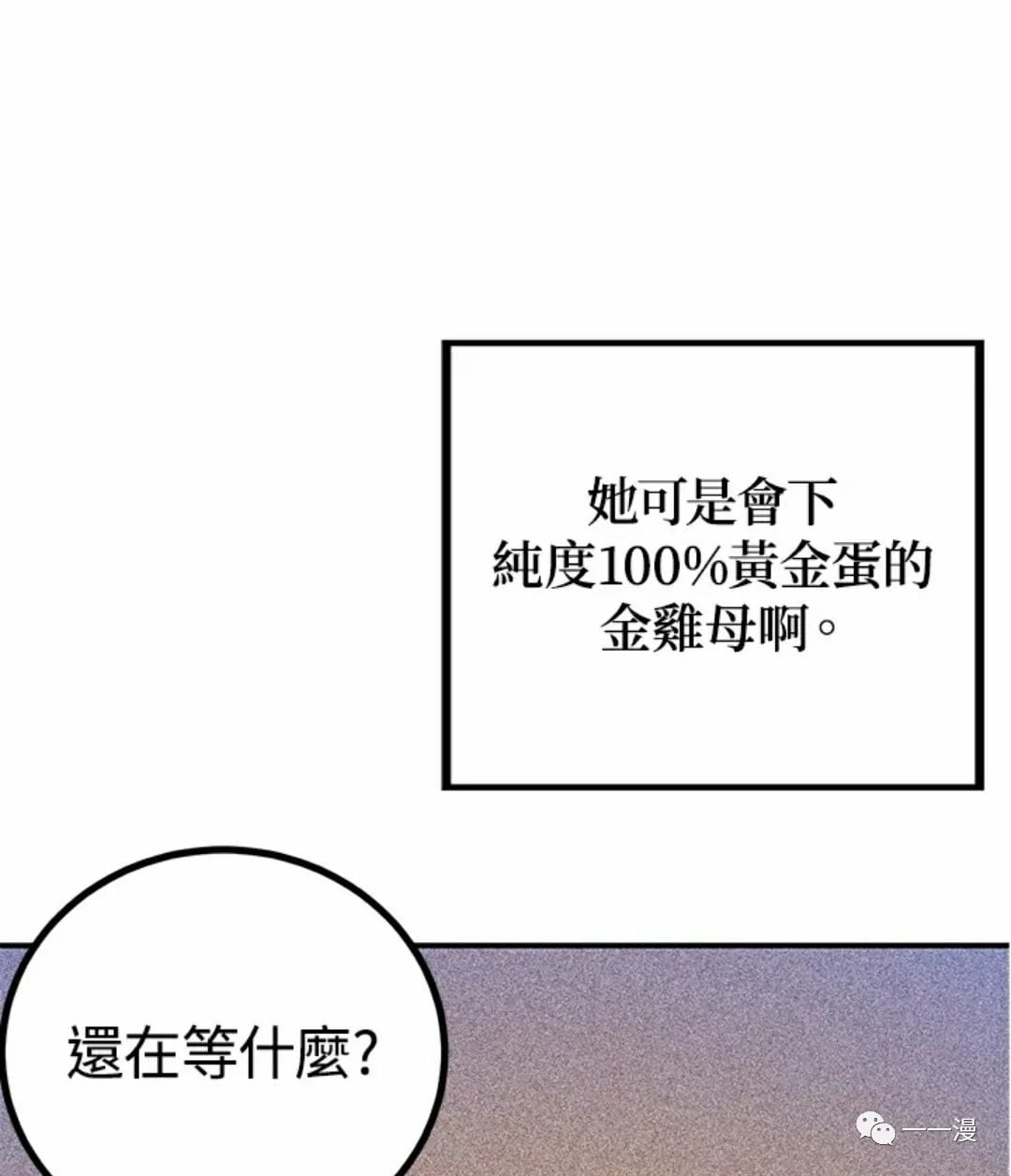 第 107 页