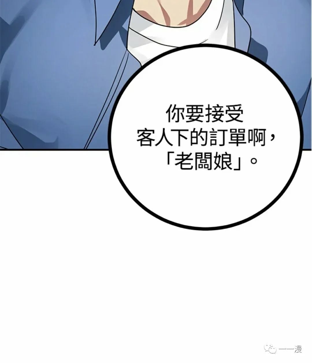第 109 页