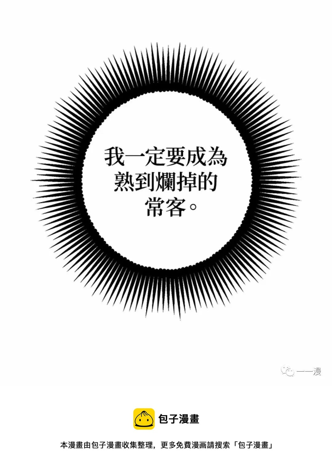 第 110 页