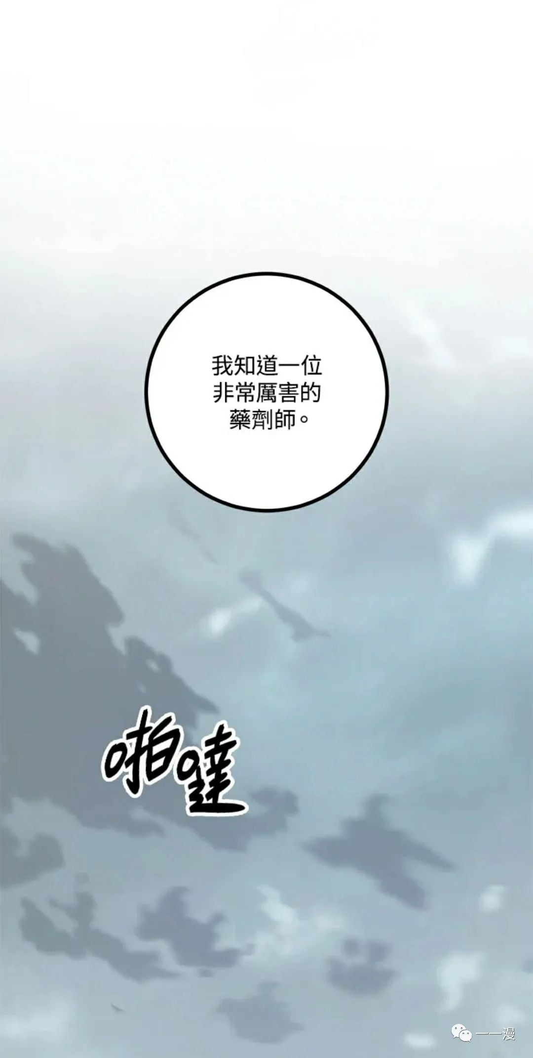 第 57 页