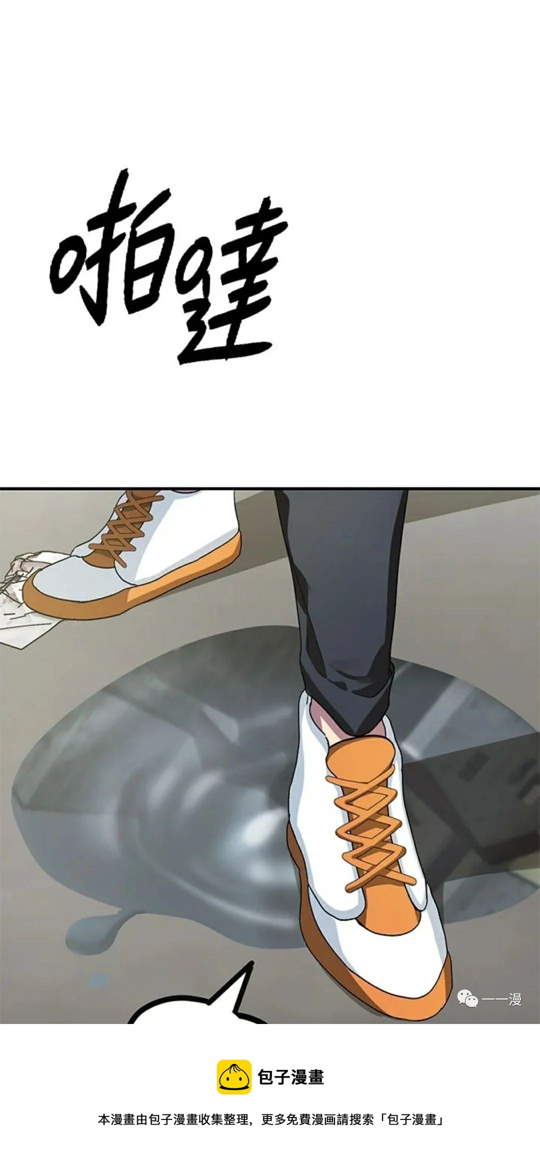 第 61 页