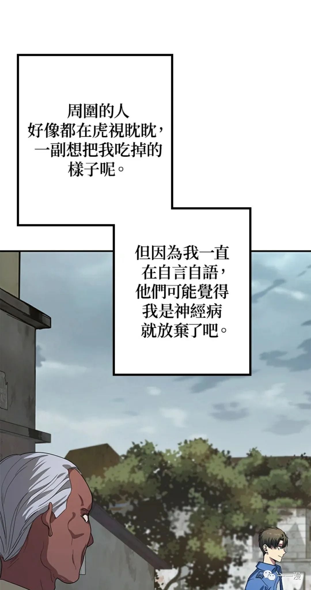 第 67 页