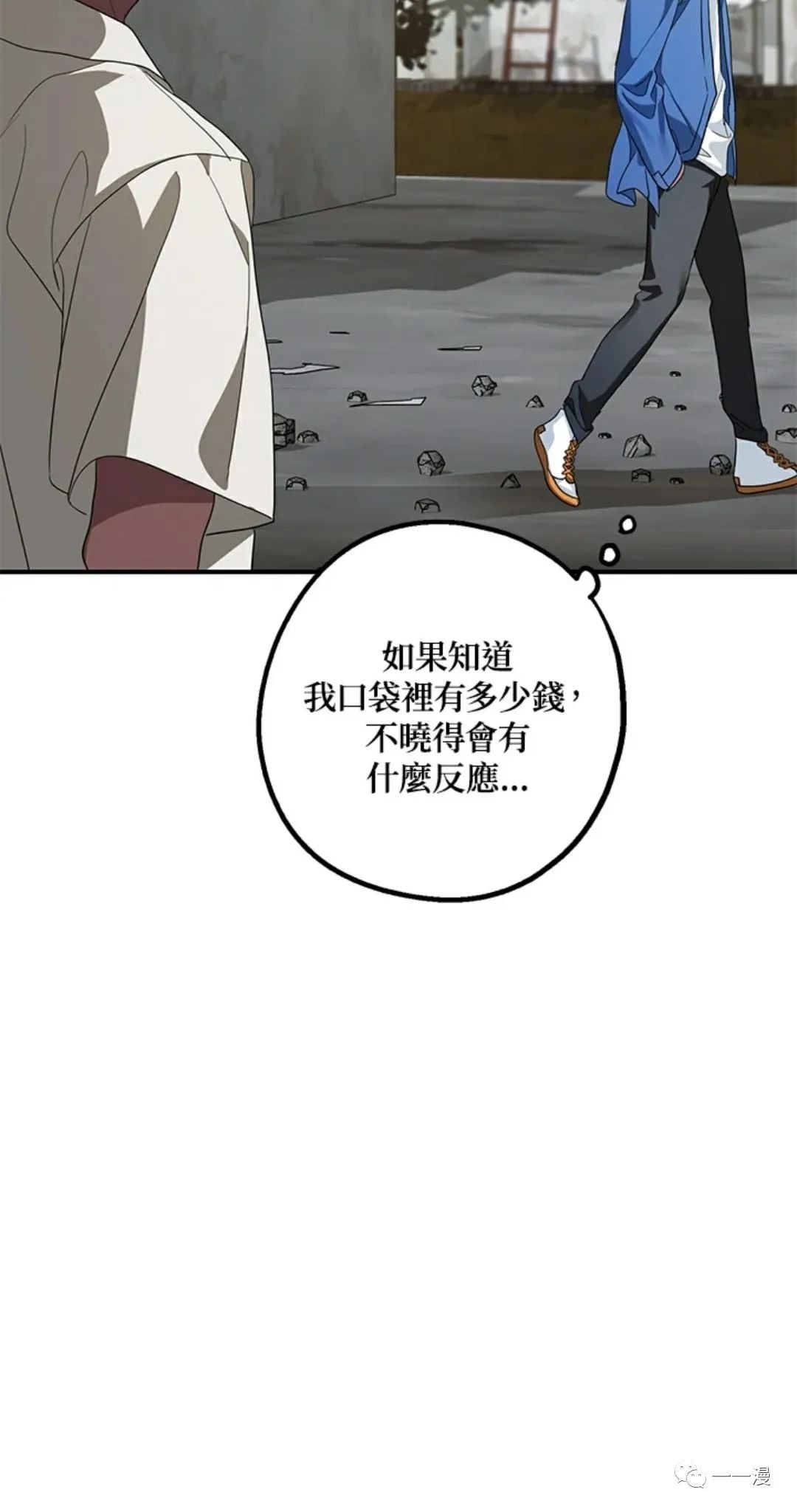第 68 页