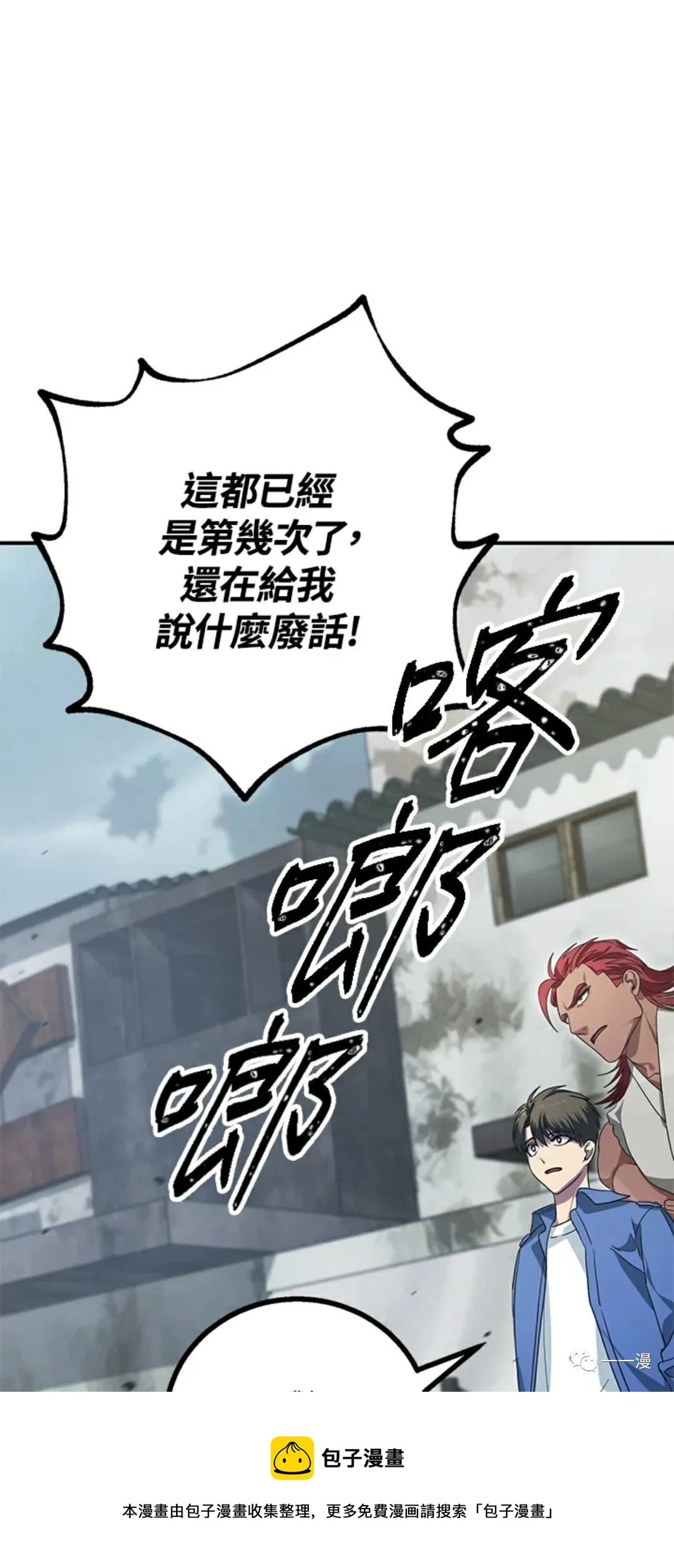 第 71 页