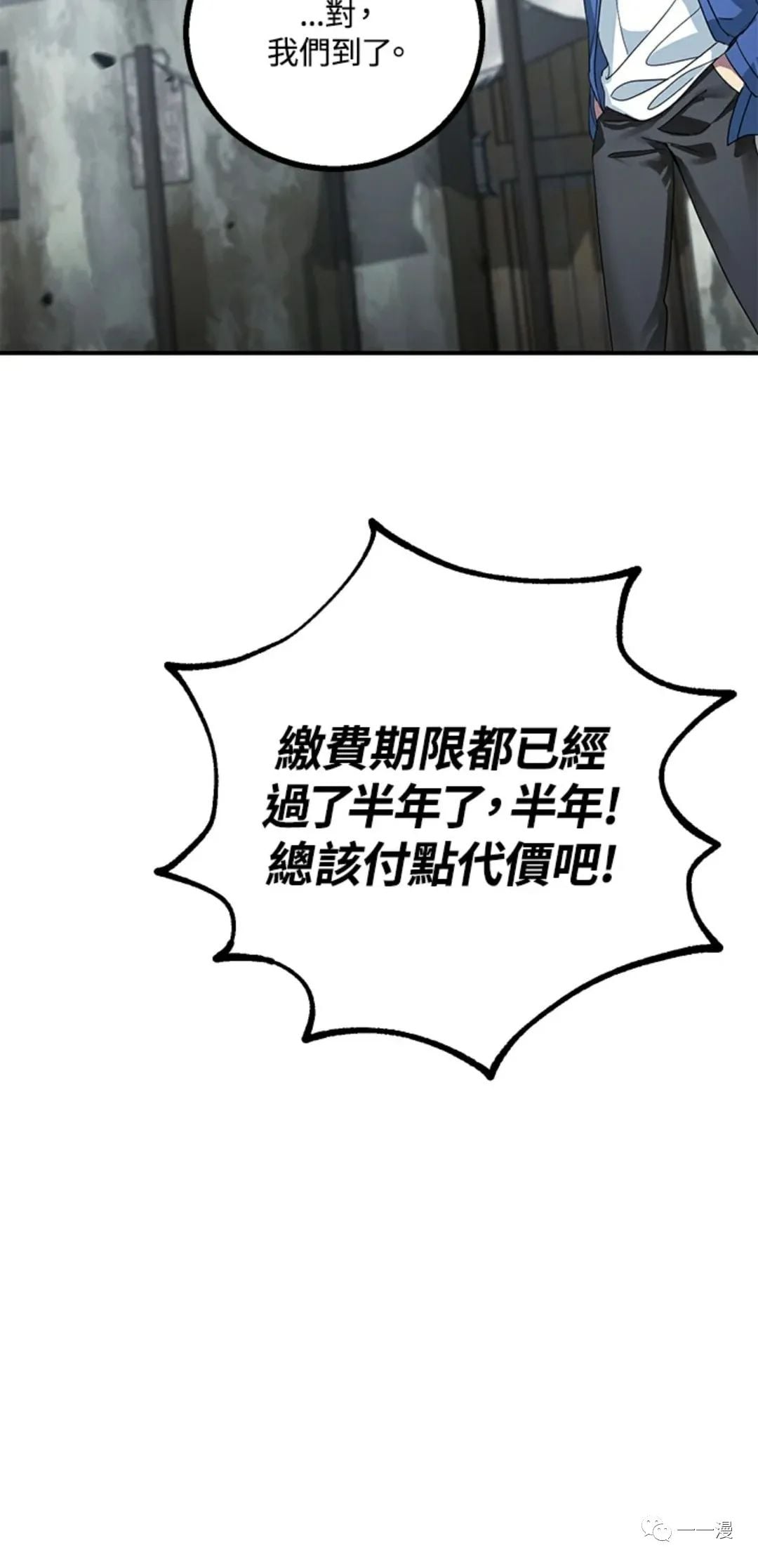 第 72 页