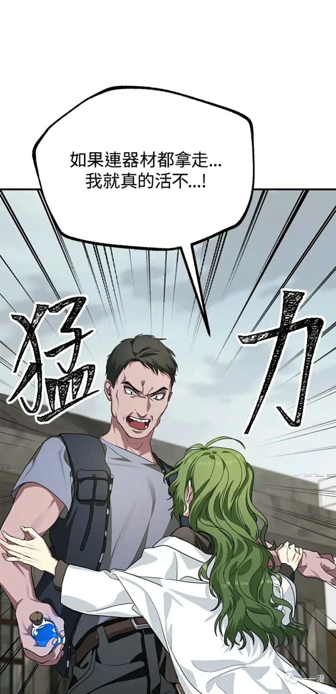 第 73 页