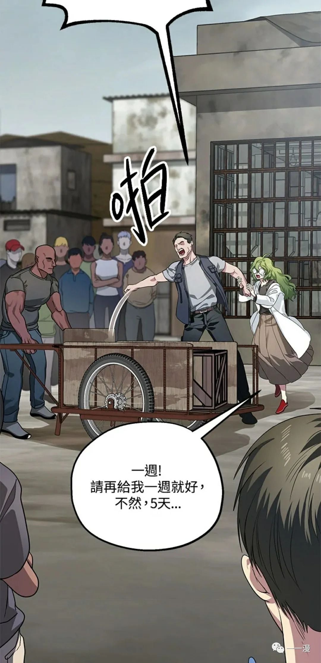 第 75 页
