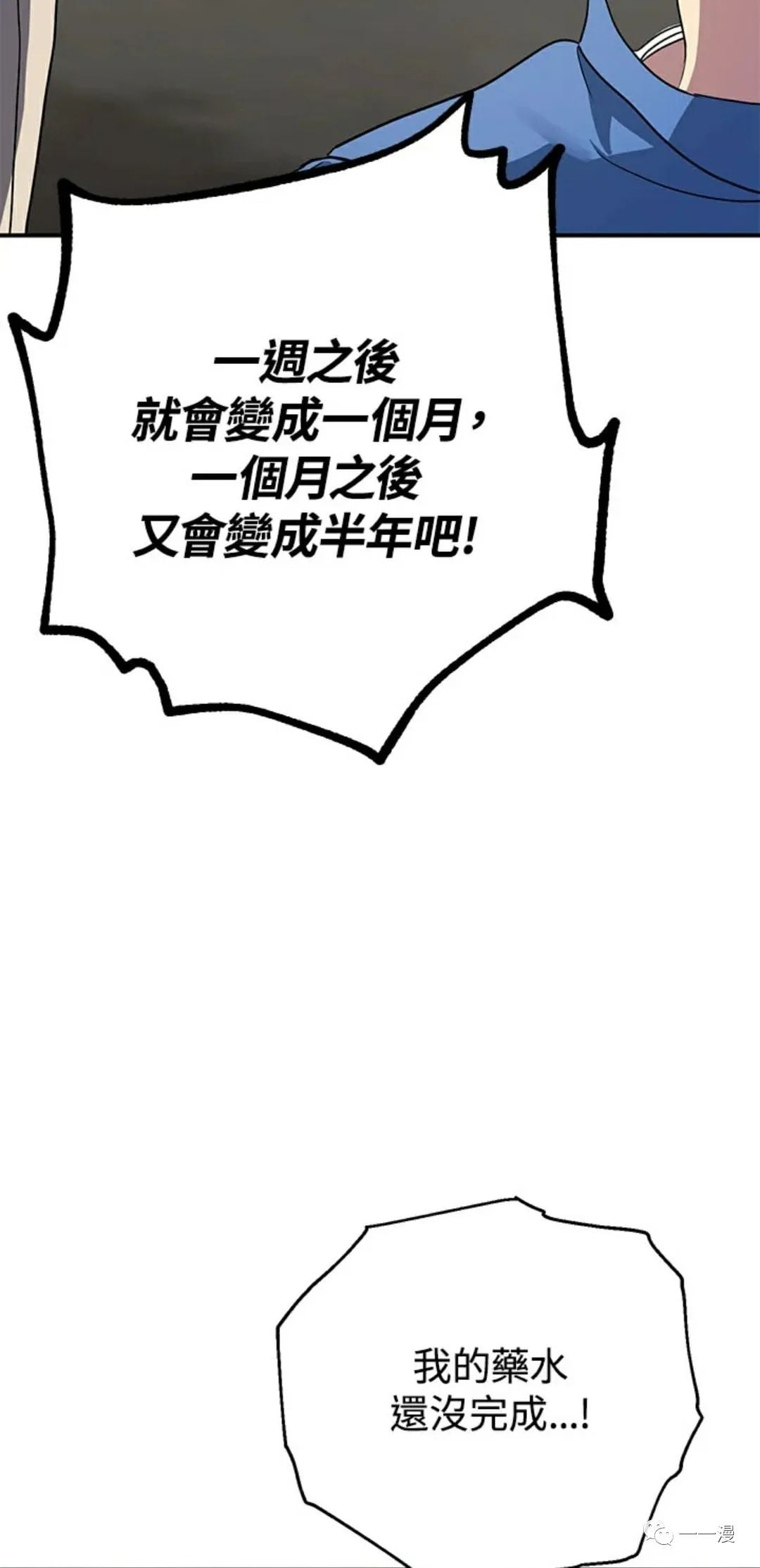 第 76 页