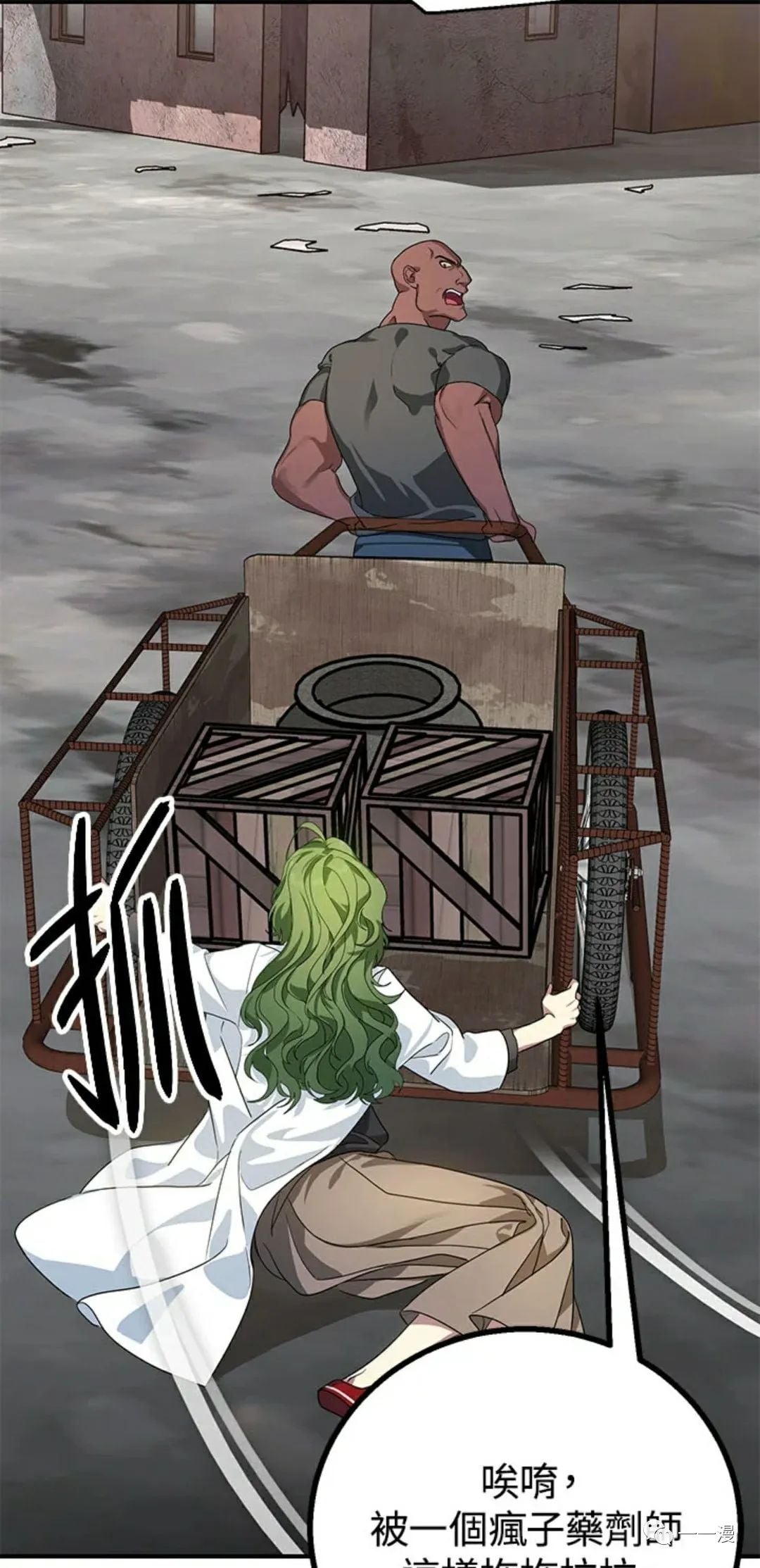 第 77 页