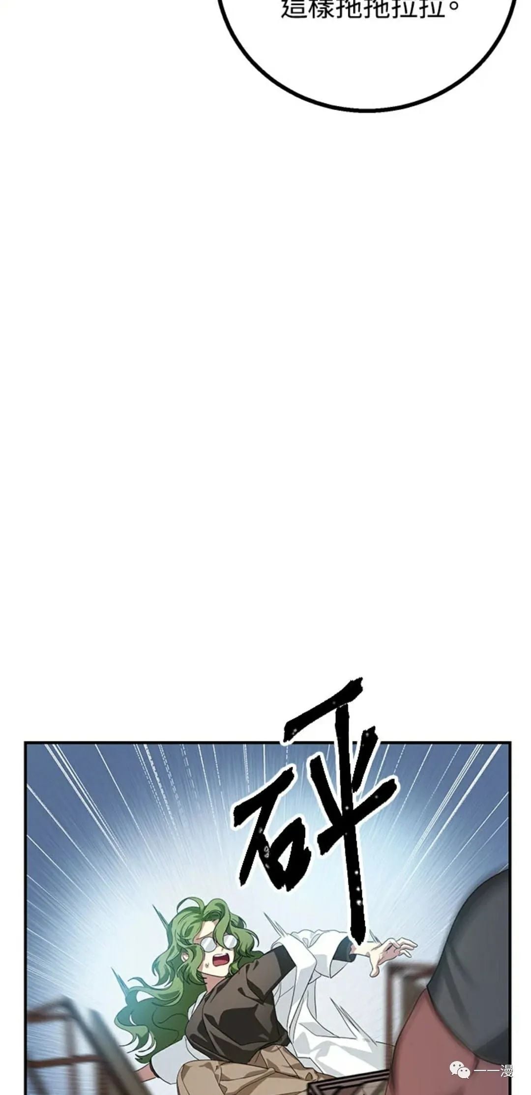 第 78 页