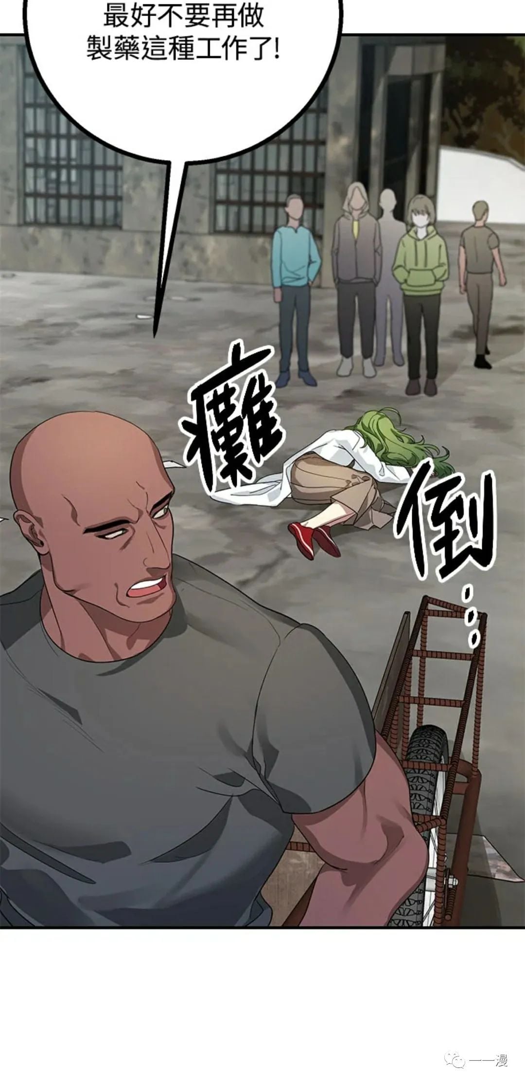 第 80 页