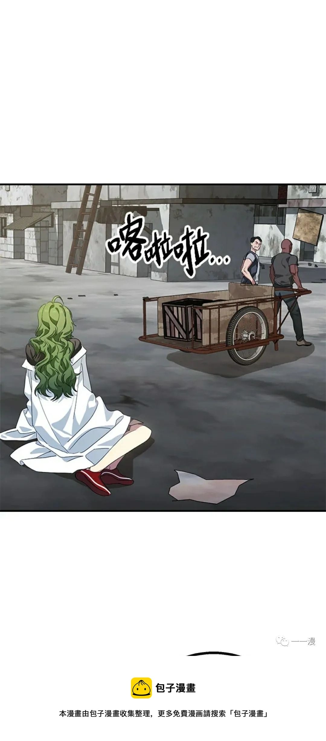 第 81 页