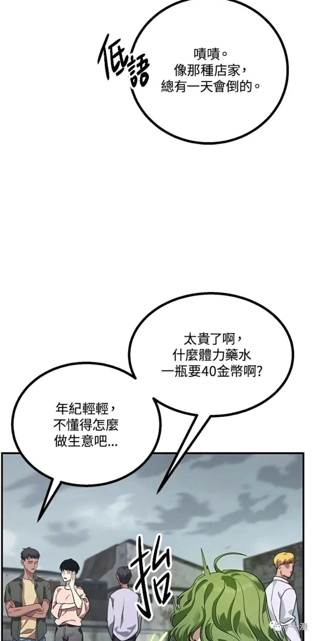 第 82 页