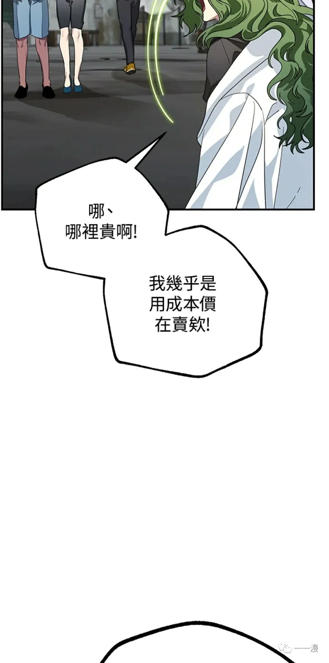 第 83 页