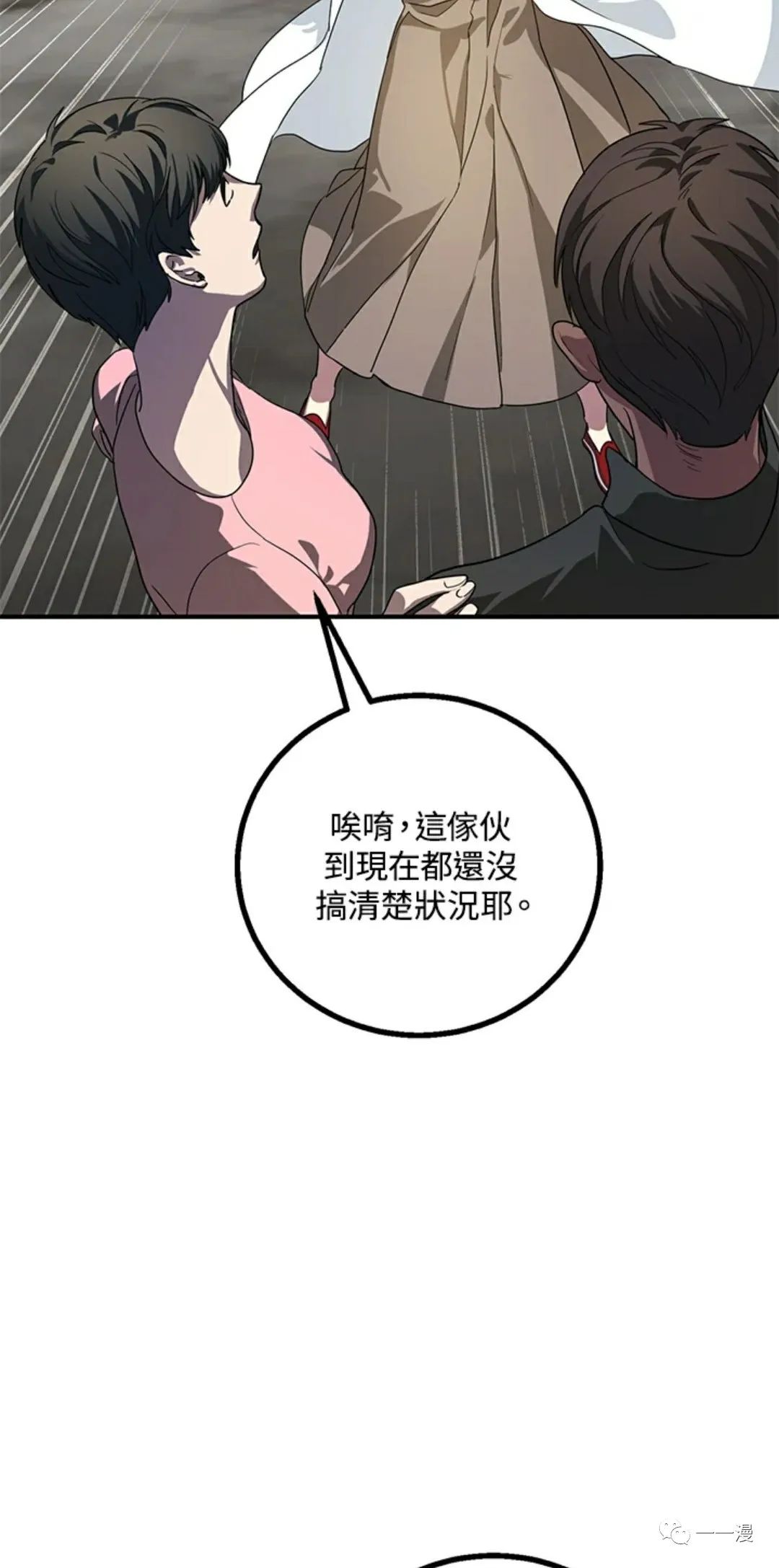 第 85 页