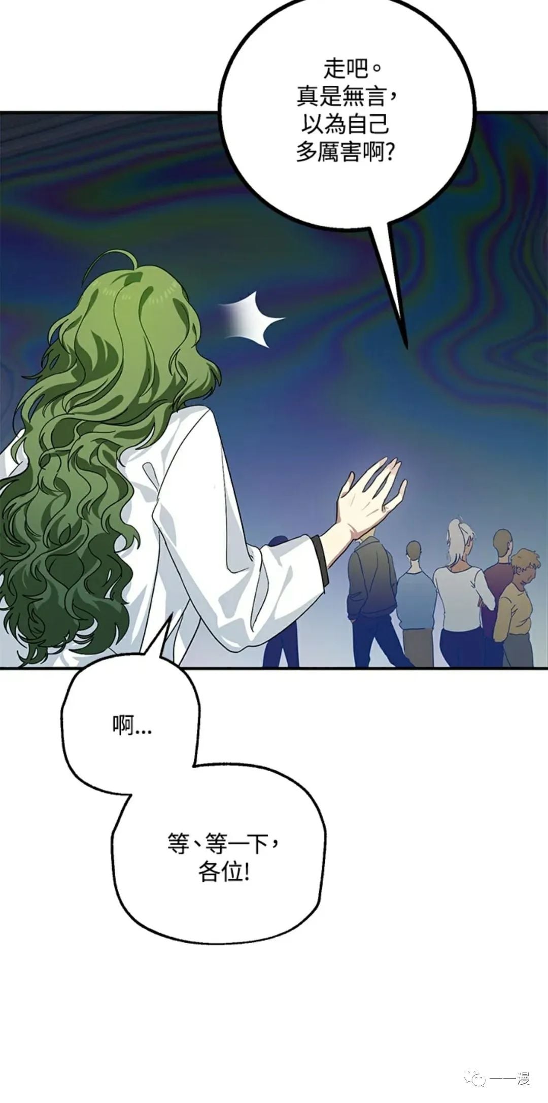第 86 页