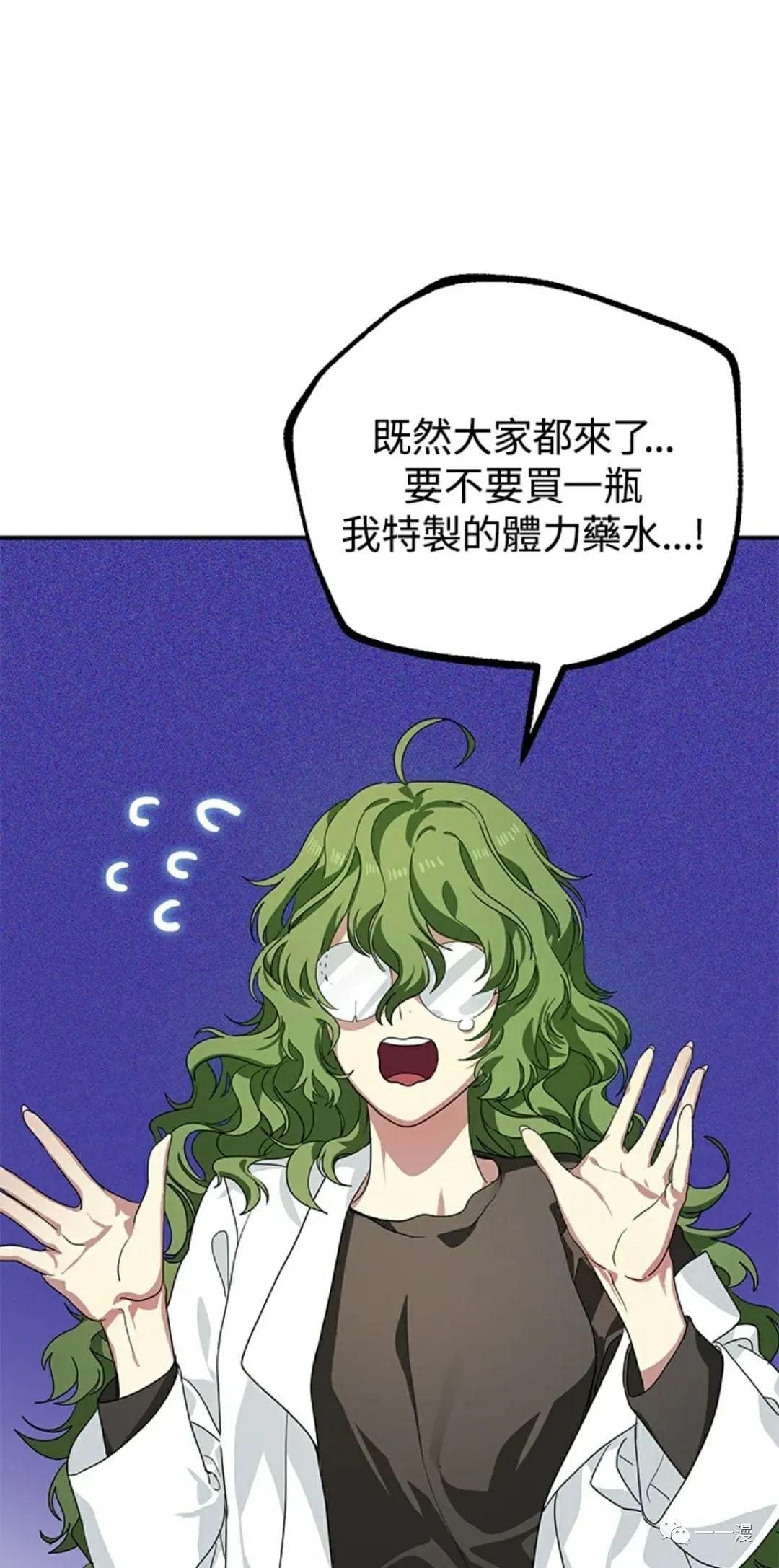 第 87 页