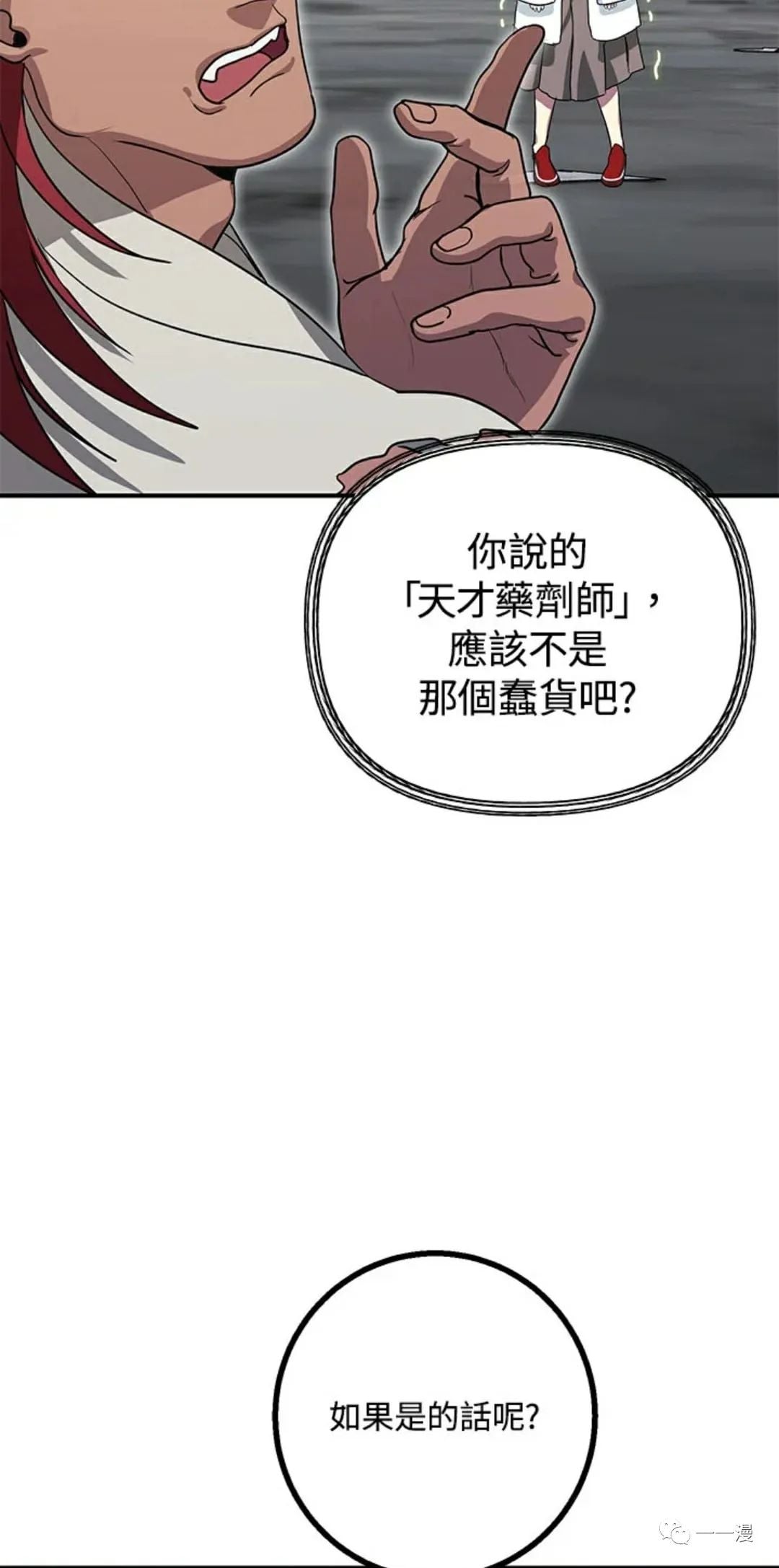 第 89 页