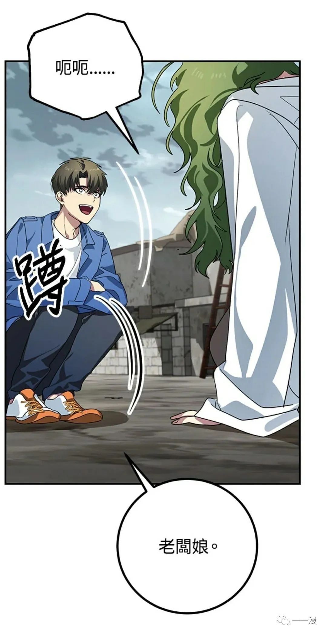第 93 页