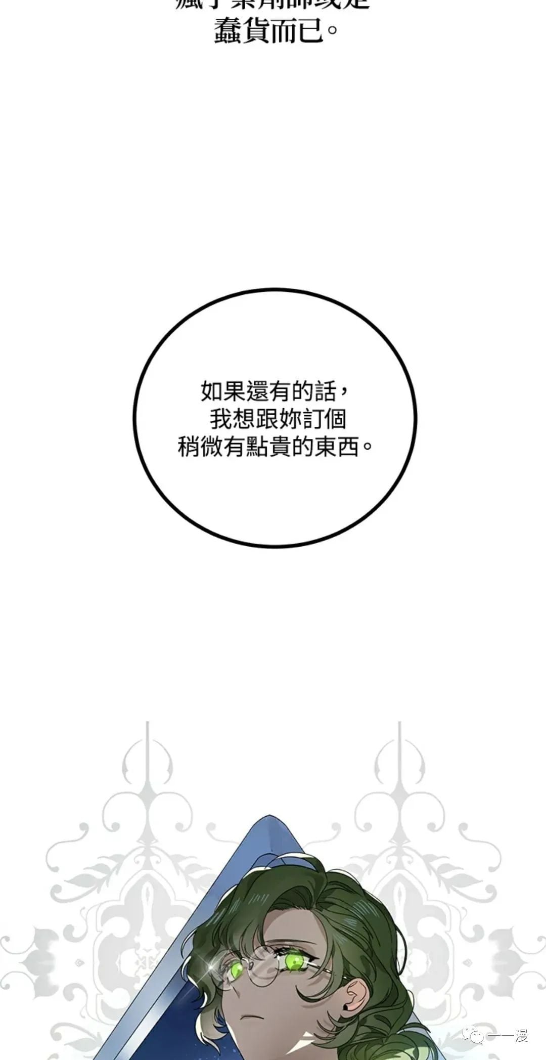 第 96 页