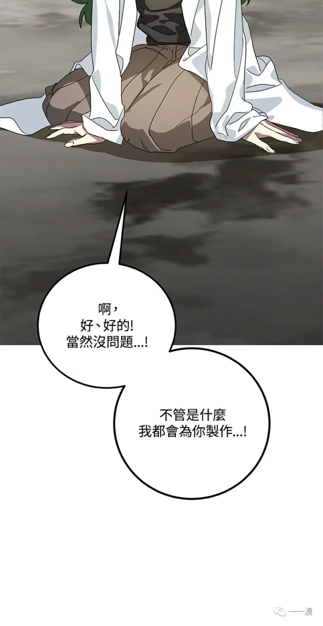 第 99 页